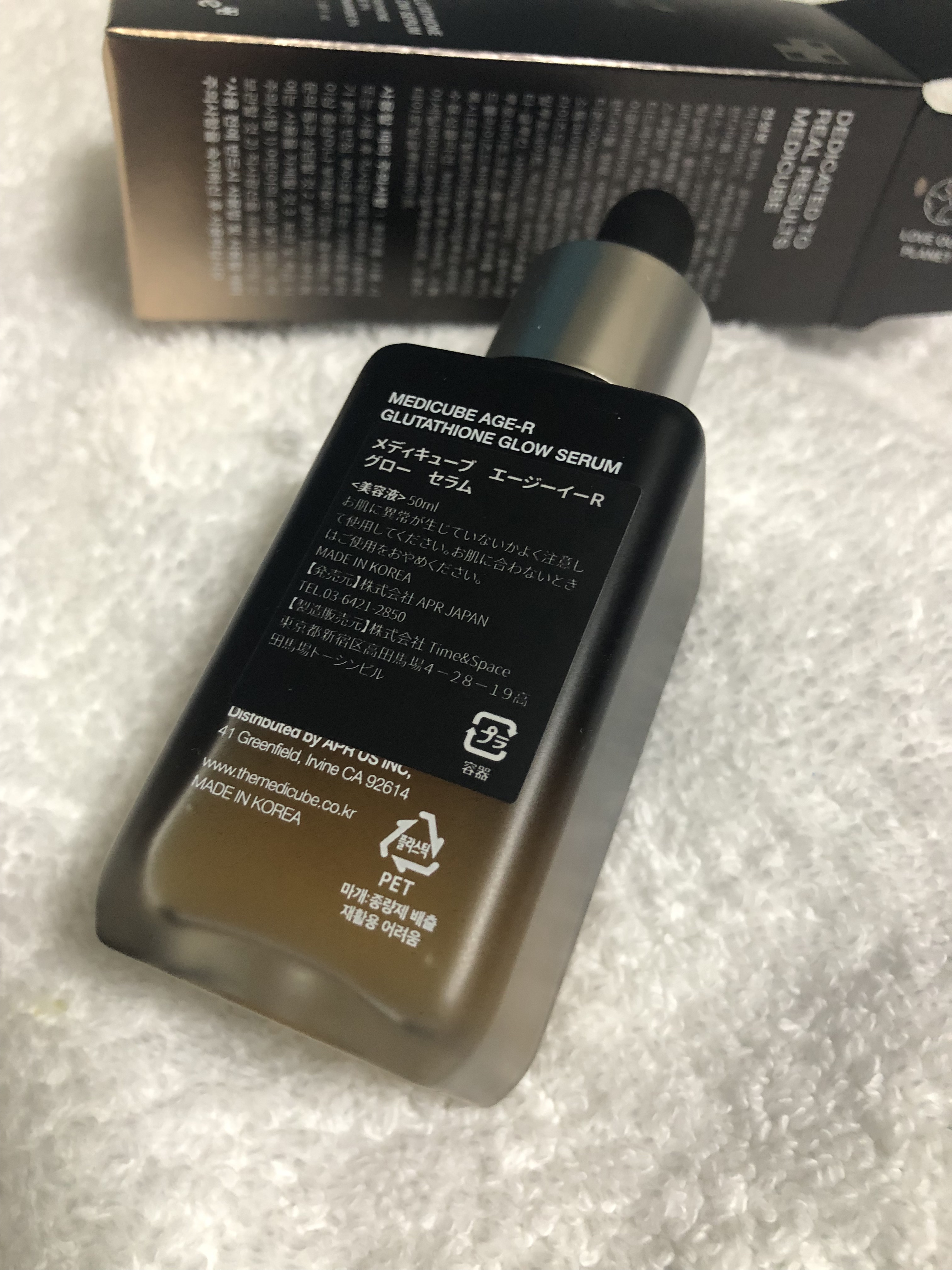 グルタチオングロウアンプル/MEDICUBE/美容液を使ったクチコミ（3枚目）