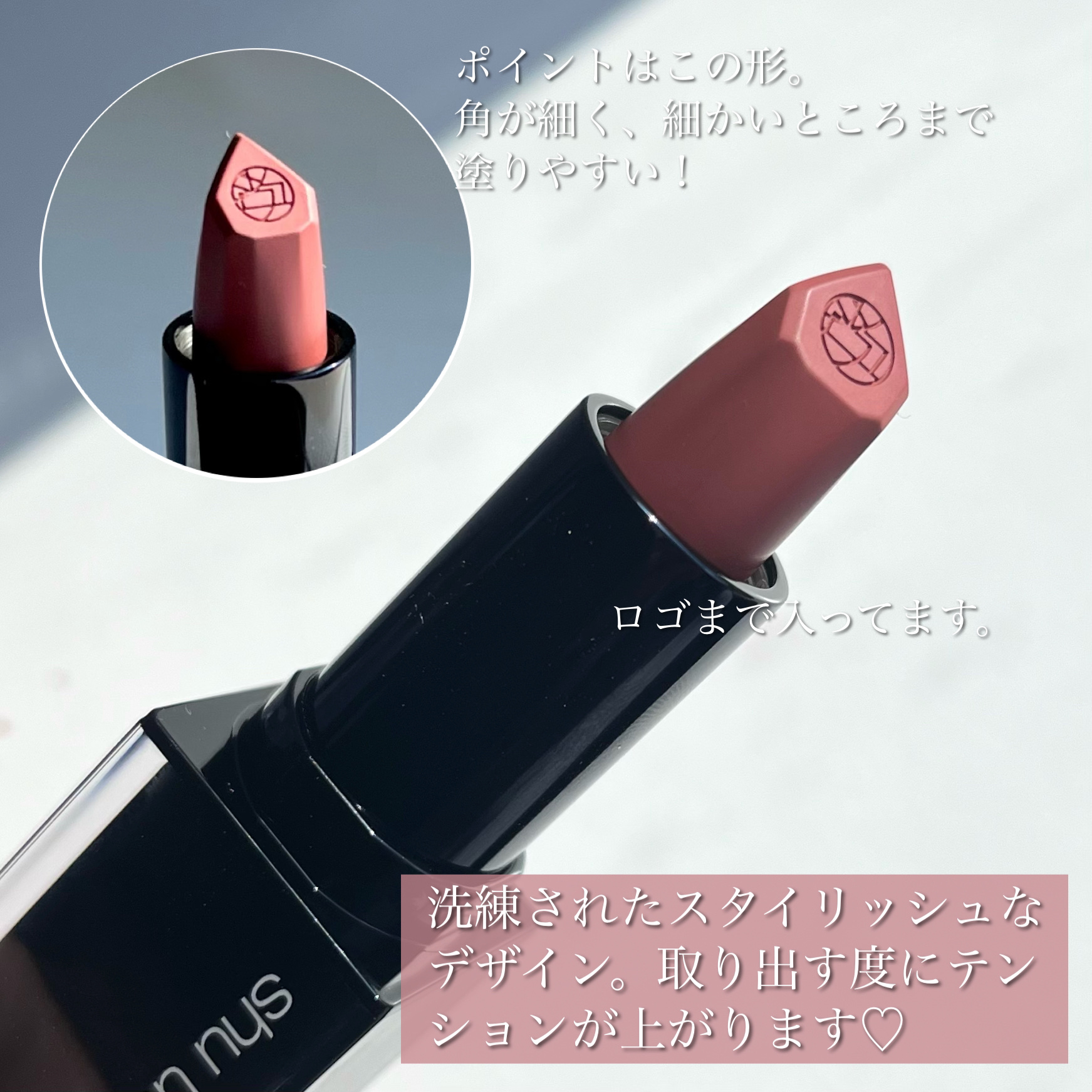 キヌ ルージュ マット/shu uemura/口紅を使ったクチコミ（3枚目）