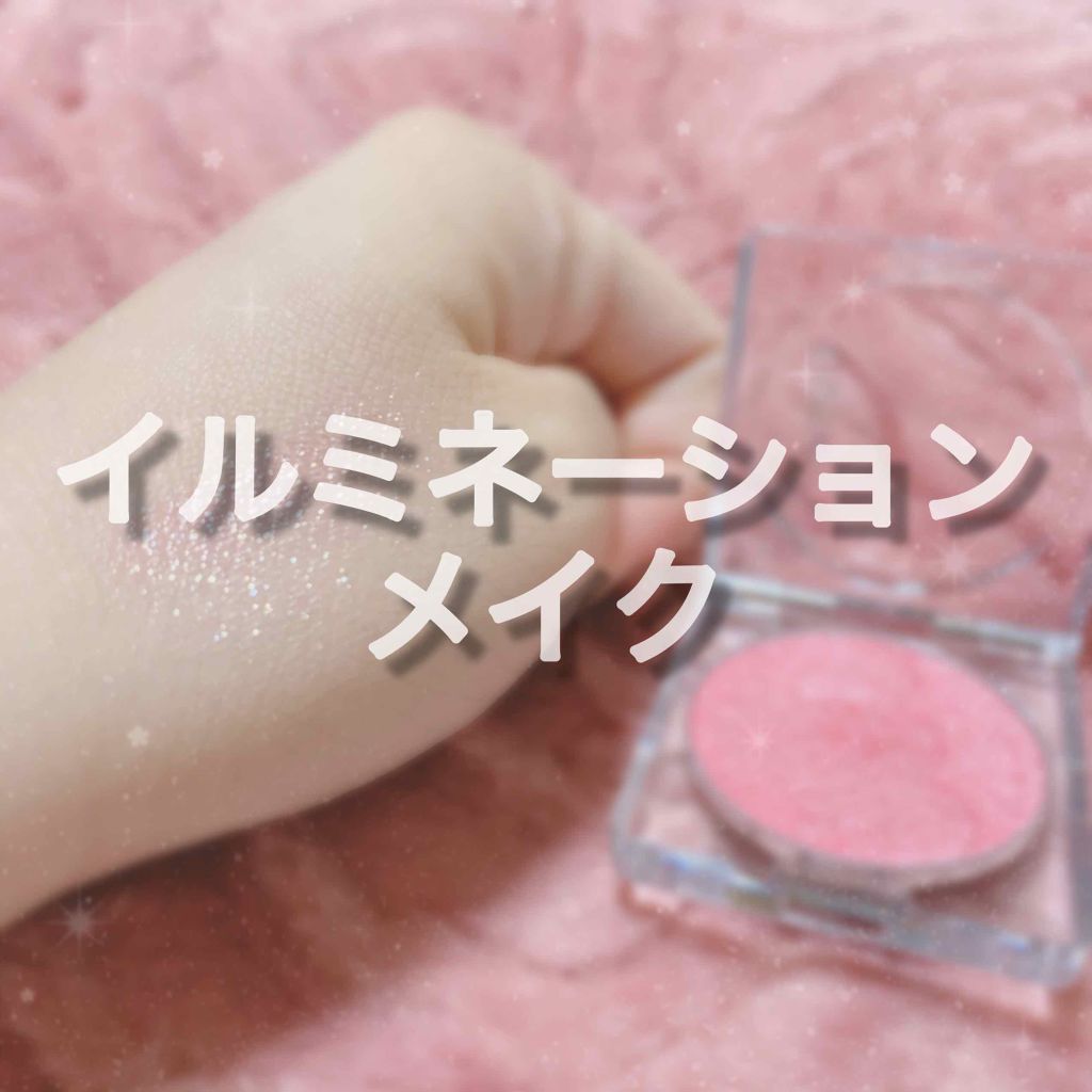 ディアマイ エナメルアイズ/ETUDE/ジェル・クリームアイシャドウを使ったクチコミ（1枚目）