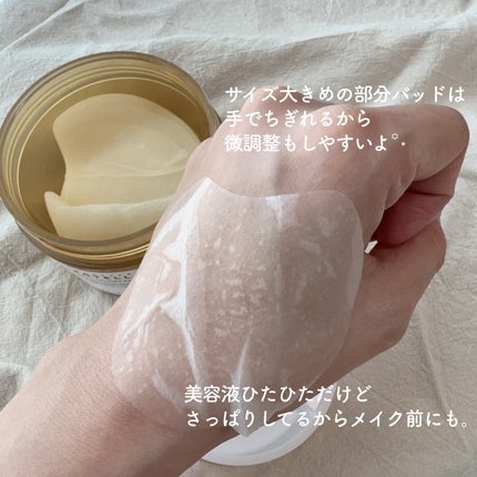 センテラ クイックカーミングパッド/SKIN1004/トナーパッドを使ったクチコミ(4枚目)