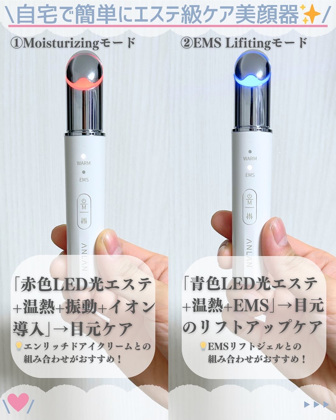 エンリッチドアイクリーム/ANLAN/フェイスクリームを使ったクチコミ（3枚目）