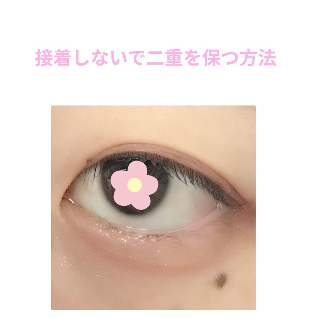 メジカライナー ナイト&ハード/シェモア/二重まぶた用アイテムを使ったクチコミ(1枚目)