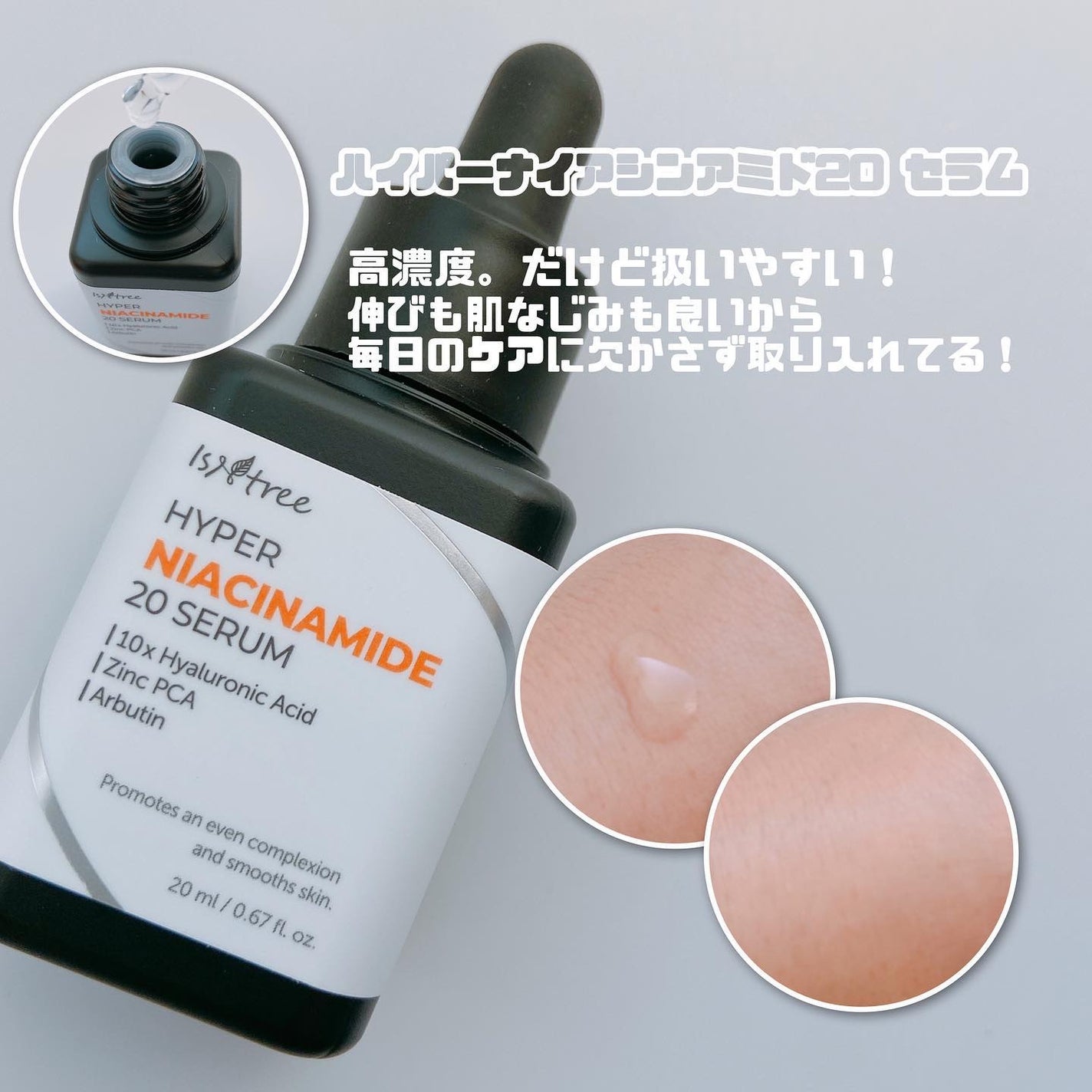 オニオンニューペア クリアパッド/Isntree/トナーパッドを使ったクチコミ(2枚目)