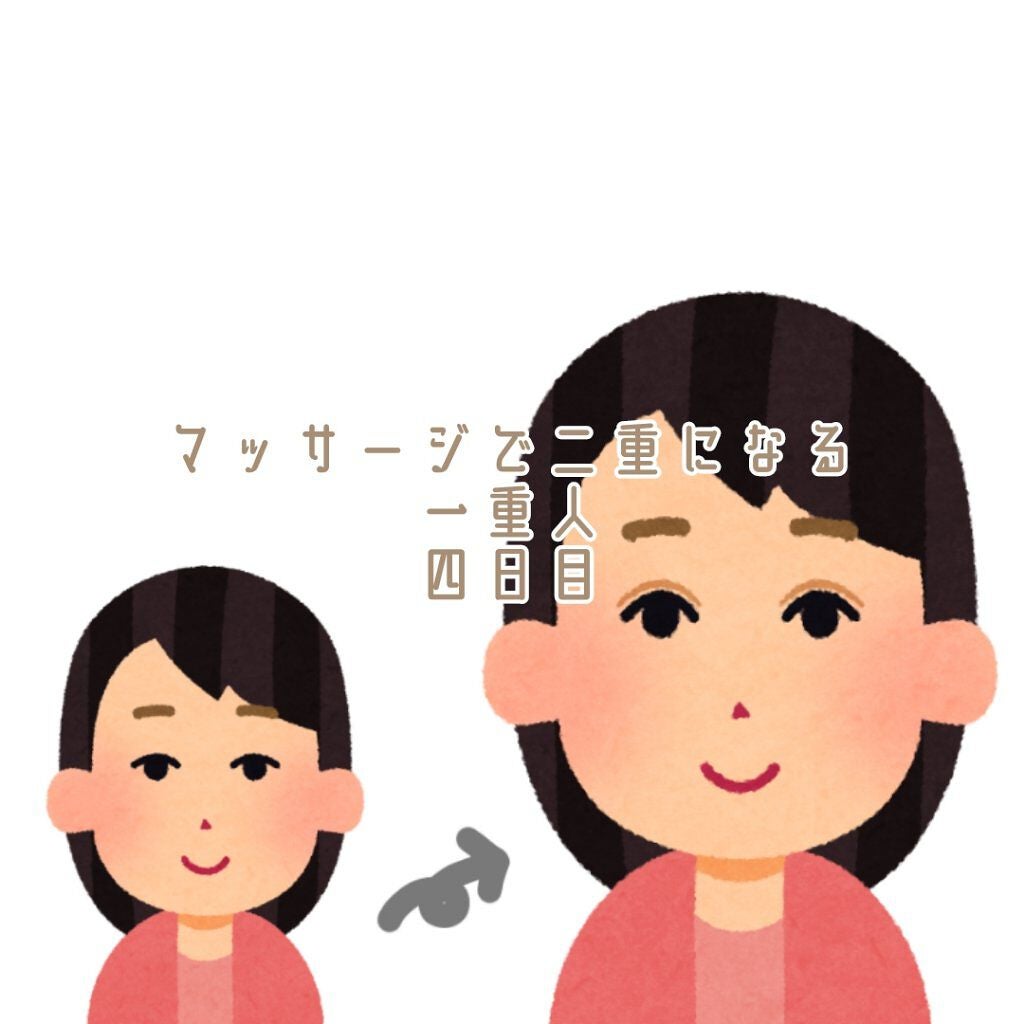 のびーるアイテープ(絆創膏タイプ、レギュラー)/DAISO/二重まぶた用アイテムを使ったクチコミ(1枚目)