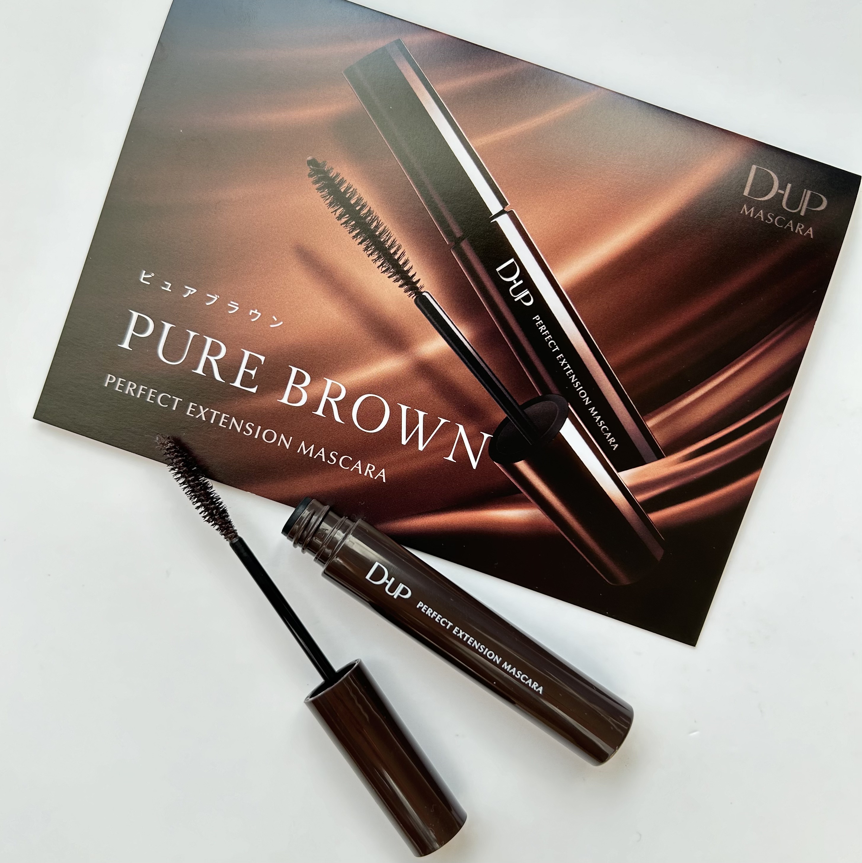 パーフェクトエクステンション マスカラ/D-UP/マスカラを使ったクチコミ（2枚目）