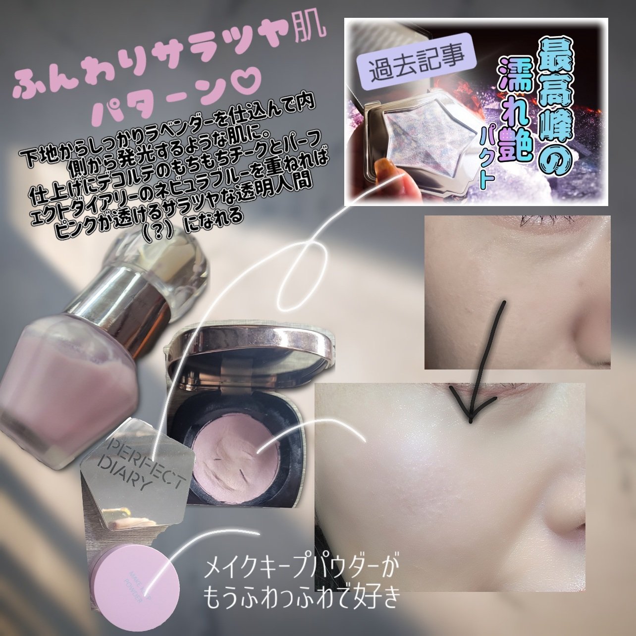 クリーム ブラッシュ/DECORTÉ/ジェル・クリームチークを使ったクチコミ（2枚目）