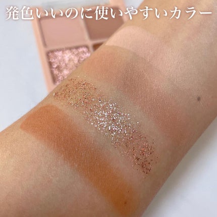 インク ポケット シャドウ パレット(AD)/PERIPERA/アイシャドウパレットを使ったクチコミ(2枚目)
