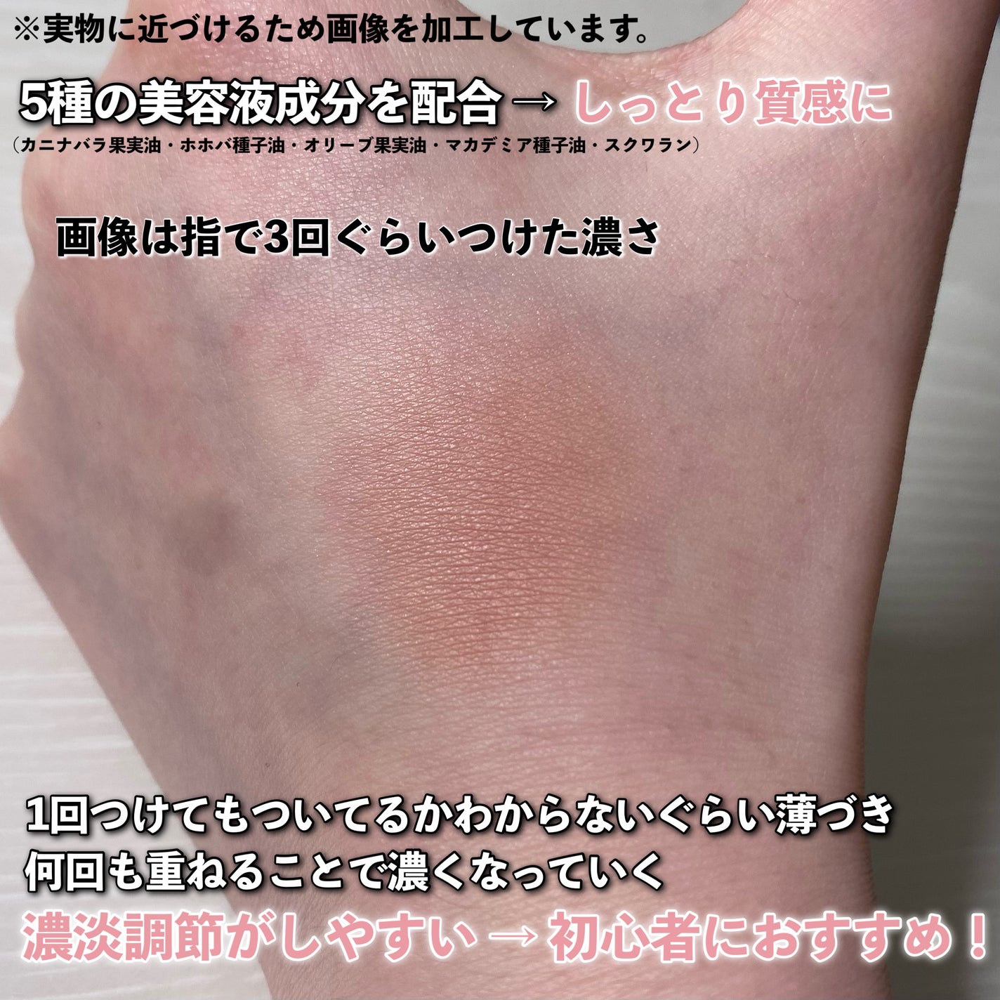 チークブラッシュ/CEZANNE/パウダーチークを使ったクチコミ(5枚目)