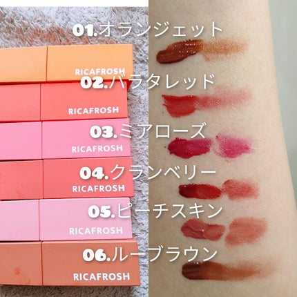 ジューシーリブティント/RICAFROSH/リップティントを使ったクチコミ(2枚目)