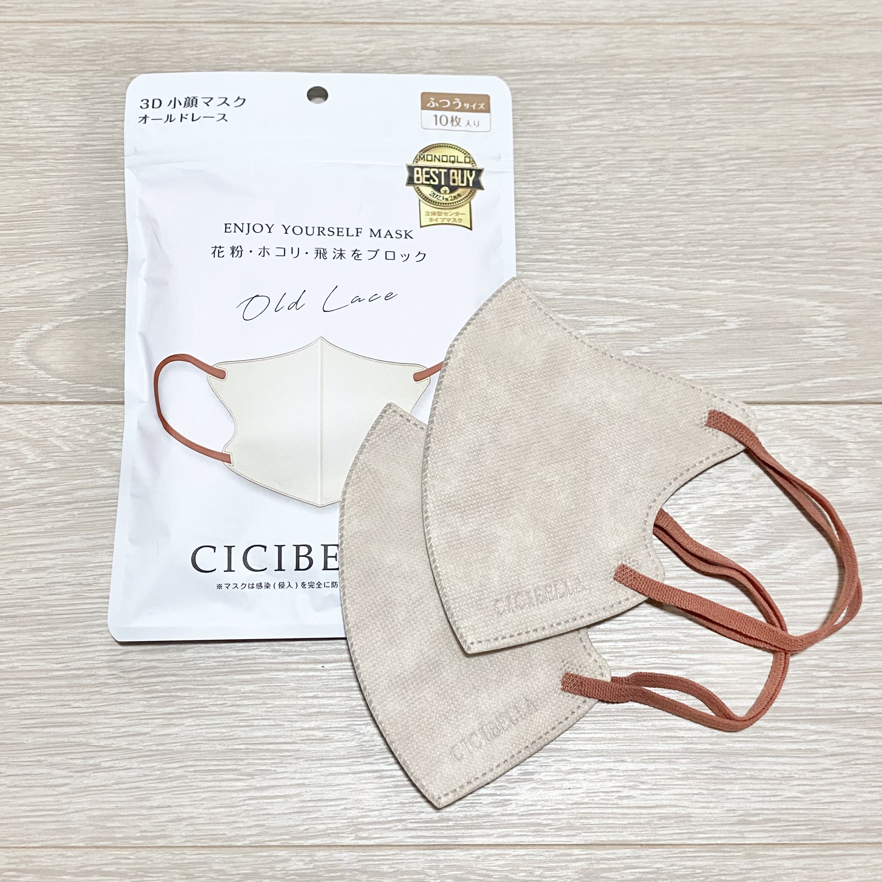 3D立体マスク/CICIBELLA/マスクを使ったクチコミ（1枚目）