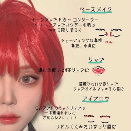 リップフォルミングライナー/インテグレート/リップライナーを使ったクチコミ(4枚目)