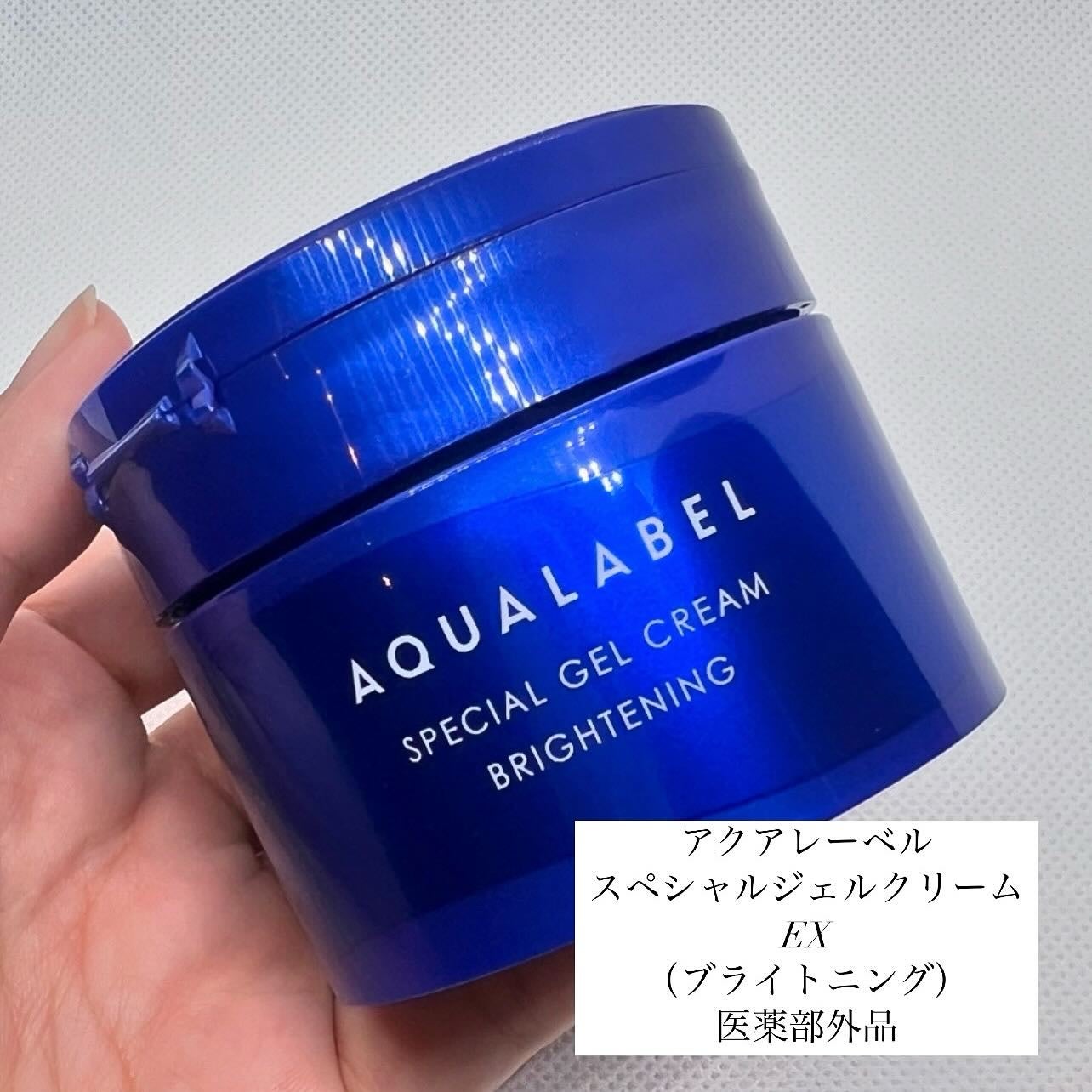 スペシャルジェルクリームA (ホワイト)(医薬部外品)/アクアレーベル/オールインワン化粧品を使ったクチコミ(1枚目)