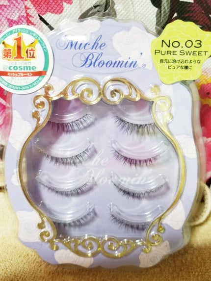 ミッシュブルーミン 3Dアイラッシュライン/ミッシュブルーミン/つけまつげを使ったクチコミ(1枚目)