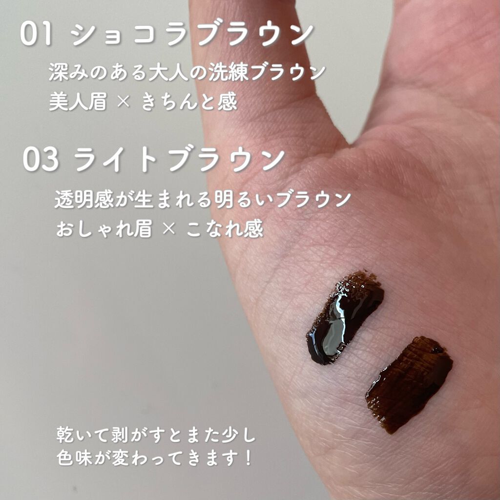 眉ティントSVR/Fujiko/眉ティントを使ったクチコミ（2枚目）