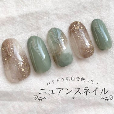 pa ネイルカラー A143/pa nail collective/マニキュアの画像