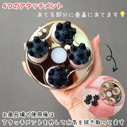 スカルプ ヘッドスパ/fuettarich (フエッタリッチ)/ヘッドマッサージャーを使ったクチコミ(5枚目)