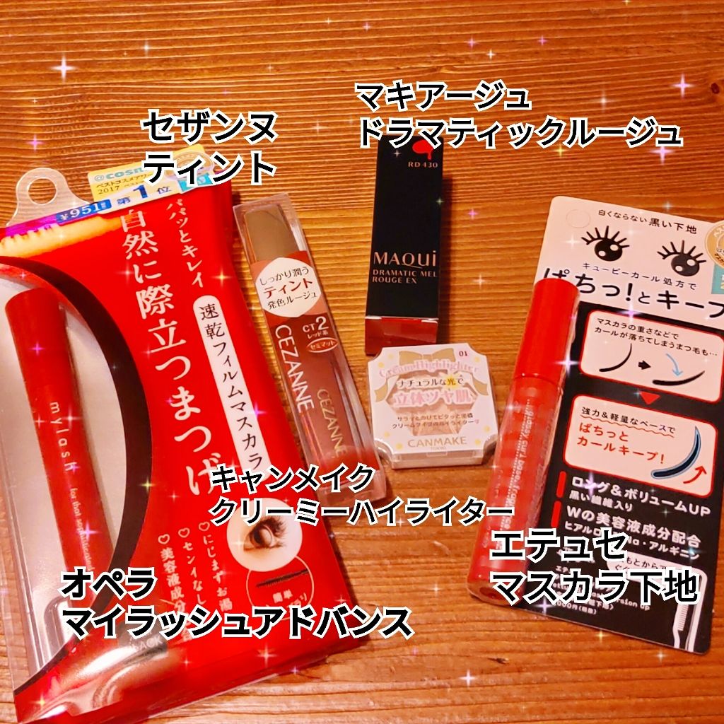 オペラ マイラッシュ アドバンスト/OPERA/マスカラを使ったクチコミ（2枚目）