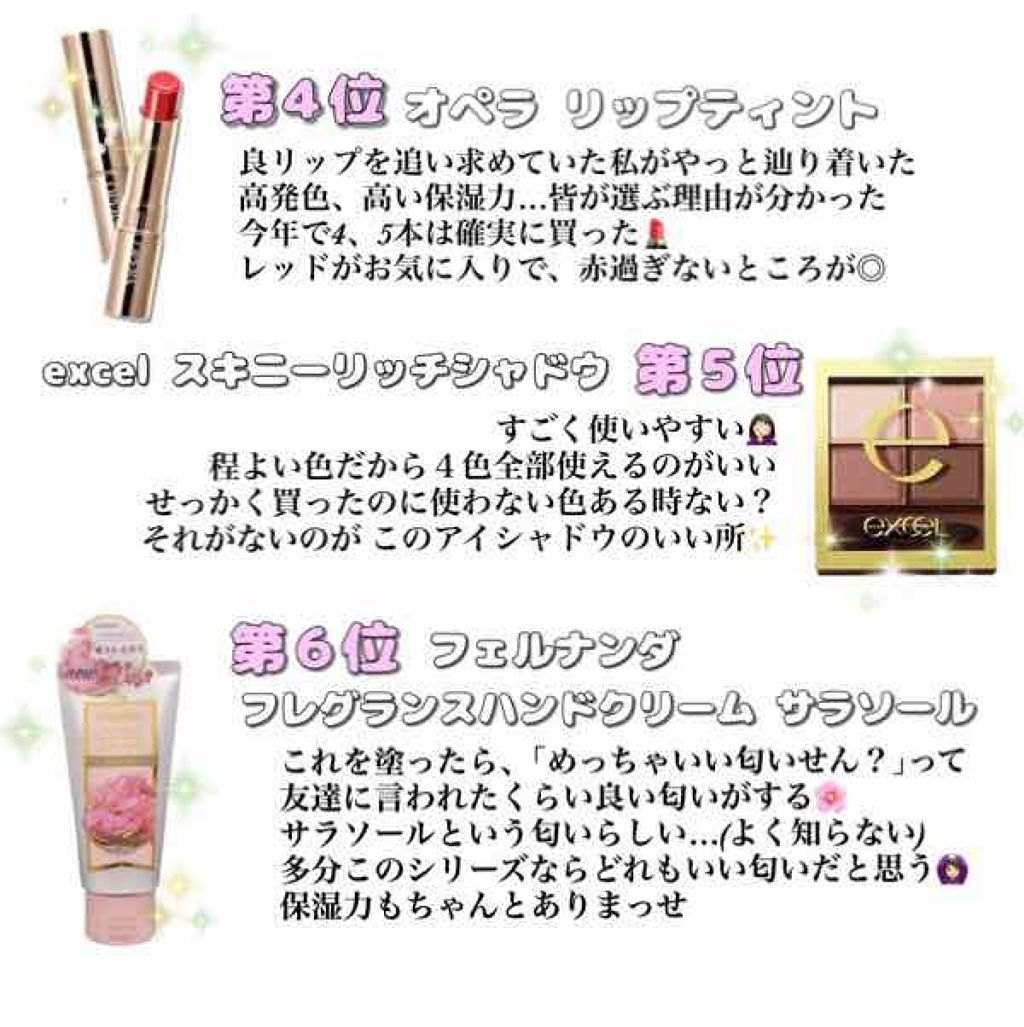 オペラ リップティント N/OPERA/リップティントを使ったクチコミ（3枚目）