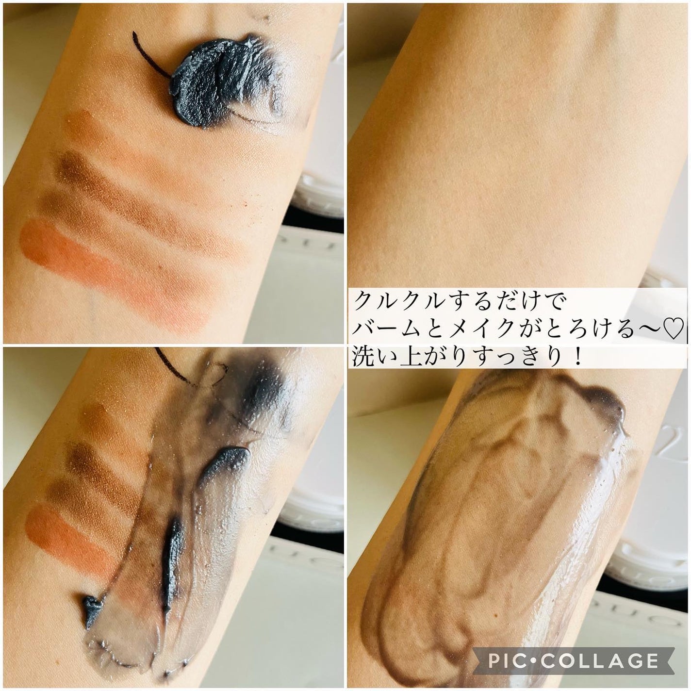デュオ ザ クレンジングバーム ブラックリペア /DUO/クレンジングバームを使ったクチコミ(3枚目)