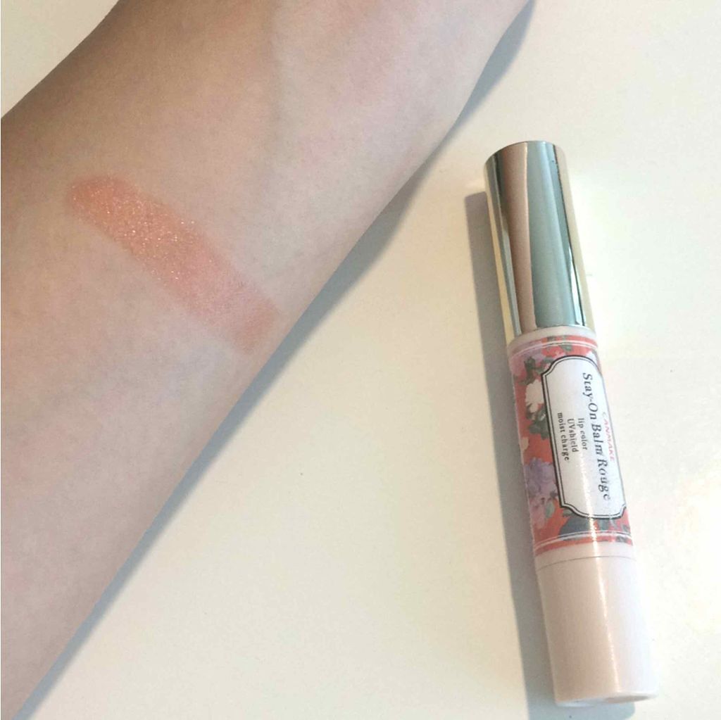 ステイオンバームルージュ/キャンメイク/口紅を使ったクチコミ（1枚目）