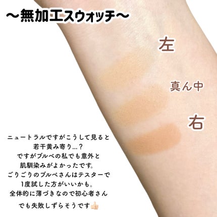 アートクラスバイロダン シェーディング/too cool for school/シェーディングを使ったクチコミ(5枚目)