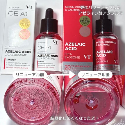 A1カーミング アンプル/VT/美容液を使ったクチコミ(4枚目)
