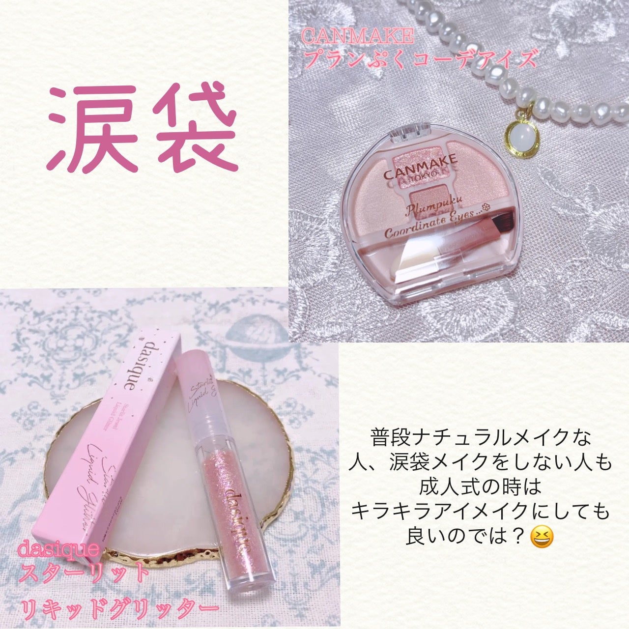 エクスプローラ12色 動物アイシャドウパレット/PERFECT DIARY/アイシャドウパレットを使ったクチコミ(4枚目)