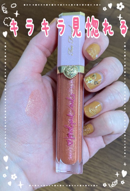 リッチ&ダズリン ハイシャイン スパークリング リップグロス/Too Faced/リップグロスを使ったクチコミ(1枚目)