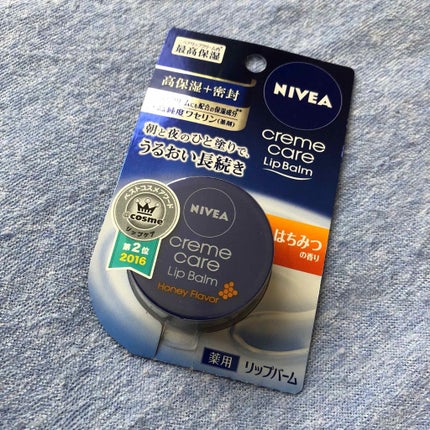 ニベア クリームケア リップバーム はちみつの香り/ニベア/リップケアを使ったクチコミ(1枚目)