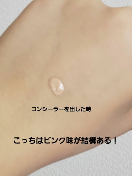 ãã£ããã㌠ã³ã³ã·ãŒã©ãŒ/MAYBELLINE NEW YORK/ãªãããã³ã³ã·ãŒã©ãŒã䜿ã£ãã¯ãã³ãïŒ7æç®ïŒ