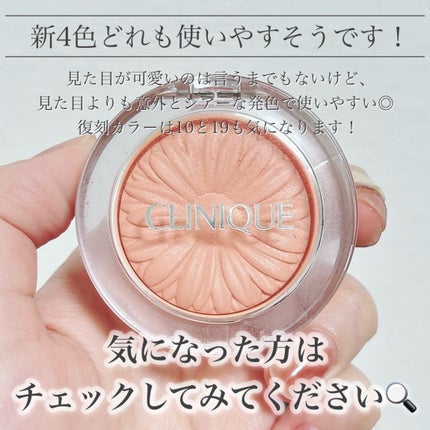 チーク ポップ/CLINIQUE/パウダーチークを使ったクチコミ(7枚目)