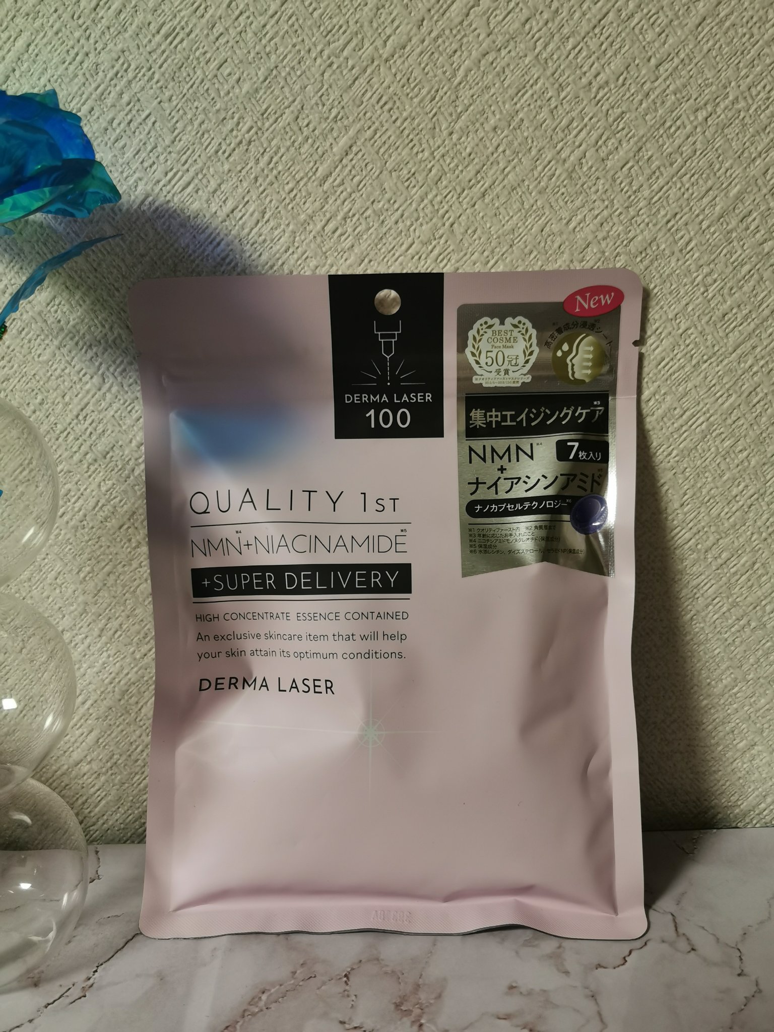 ダーマレーザー スーパーNMN100マスク/クオリティファースト/シートマスク・パックを使ったクチコミ（1枚目）
