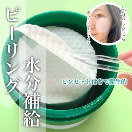 CICA マイルドトナーパッド/VT/トナーパッドを使ったクチコミ(2枚目)