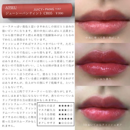 SPステイ マットインク/MAYBELLINE NEW YORK/口紅を使ったクチコミ(6枚目)