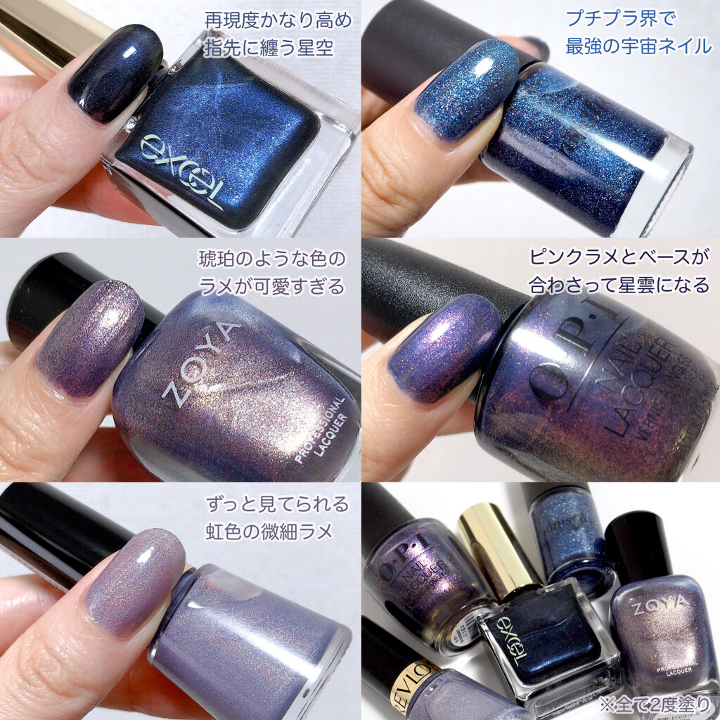 ネイルカラー/ゾーヤ/マニキュアを使ったクチコミ（3枚目）