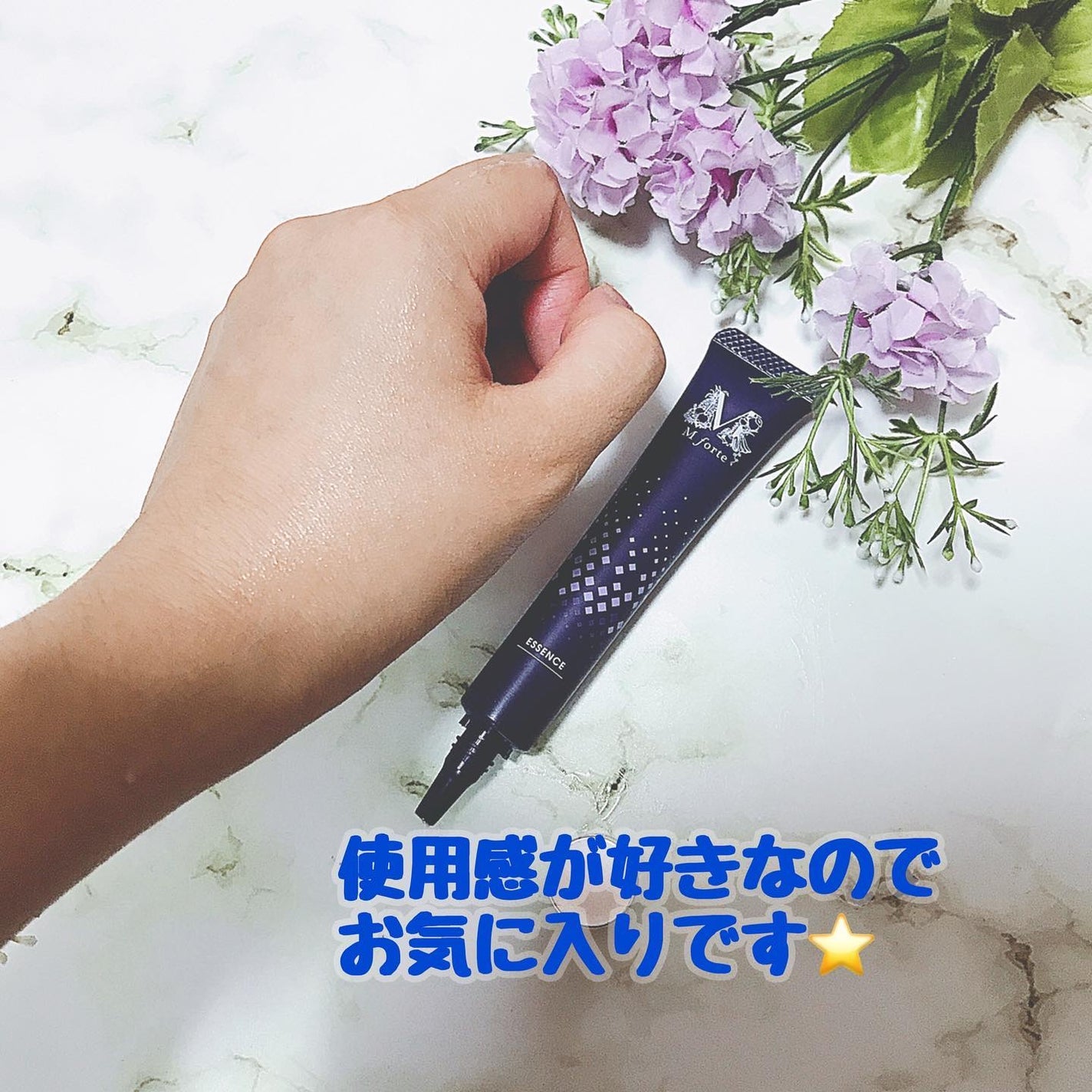 リンクルブライトエッセンス/M forte(エムフォルテ)/アイケア・アイクリームを使ったクチコミ(4枚目)