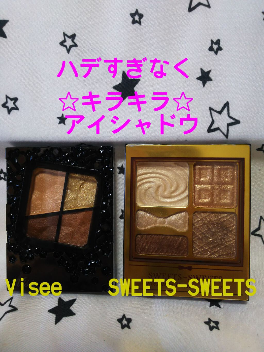 ジェミィリッチ アイズ/Visée/アイシャドウパレットを使ったクチコミ（1枚目）