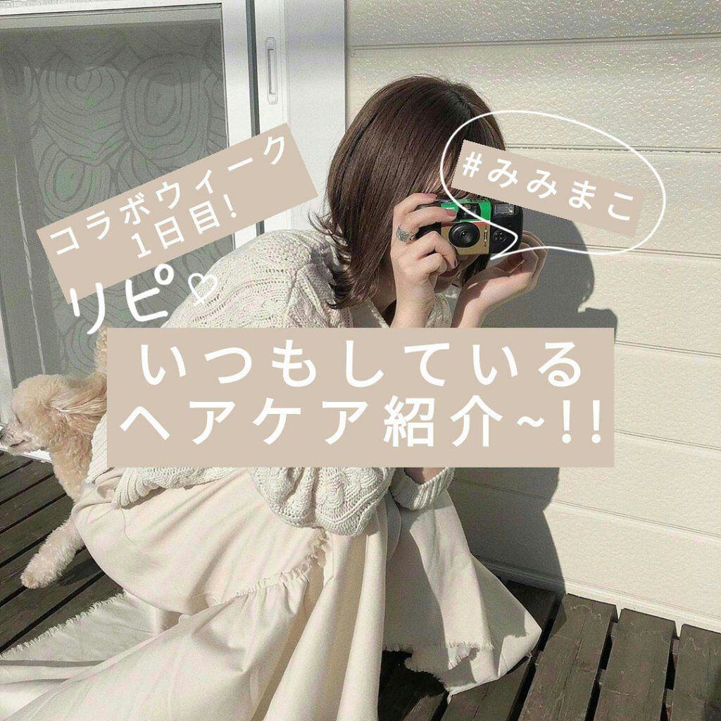 デュアル アクティブ オイルセラム/パンテーン/ヘアオイルを使ったクチコミ（1枚目）