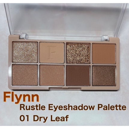 ラッスルアイシャドウパレット 01 ドライリーフ/Flynn/アイシャドウパレットを使ったクチコミ(1枚目)