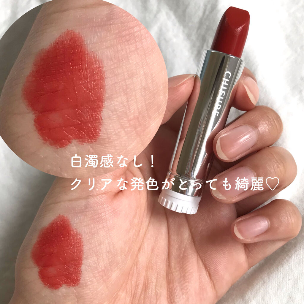 口紅（詰替用）/ちふれ/口紅を使ったクチコミ（3枚目）