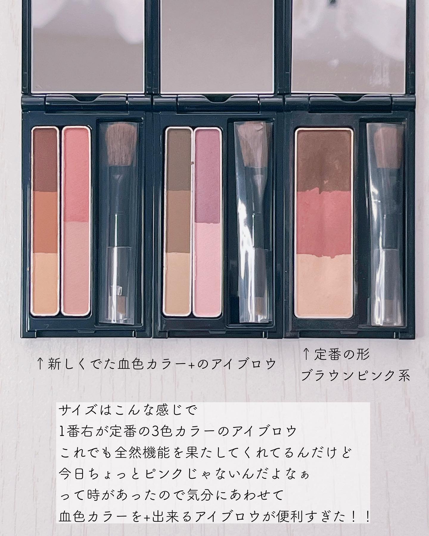 デザイニングアイブロウ3D(デュアルカラー)/KATE/パウダーアイブロウを使ったクチコミ（3枚目）