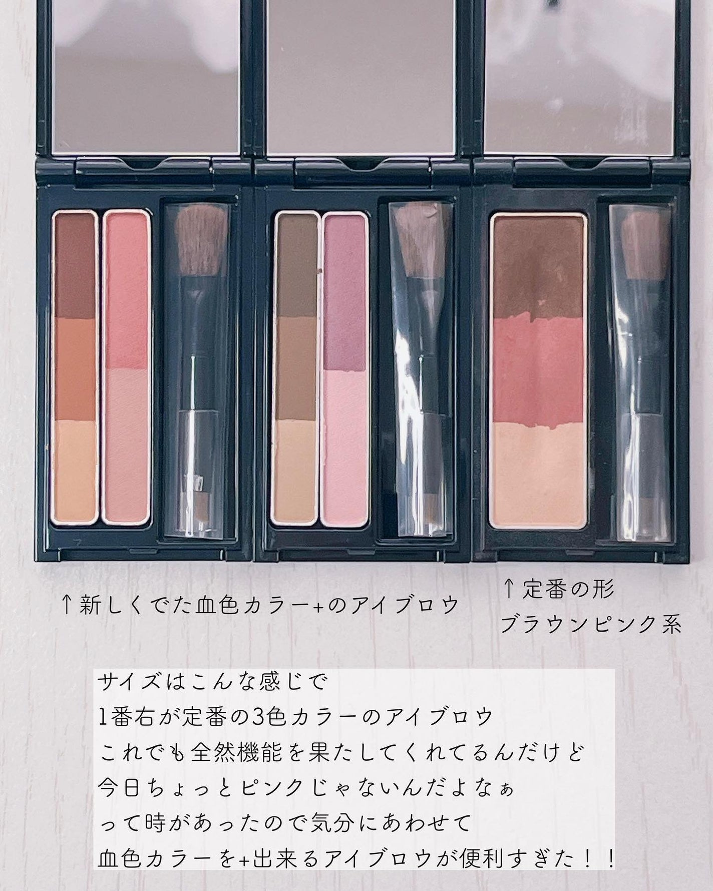 ケイト デザイニングアイブロウ3D/KATE/パウダーアイブロウを使ったクチコミ(3枚目)