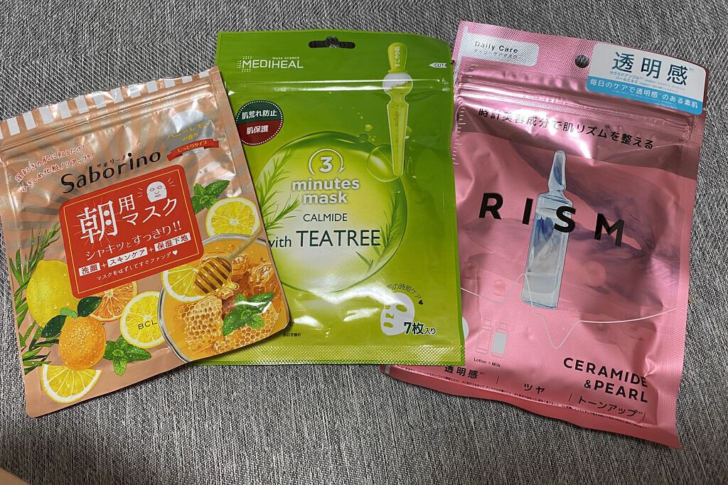 目ざまシート HL（ハニーレモンの香り）/サボリーノ/シートマスク・パックを使ったクチコミ（1枚目）