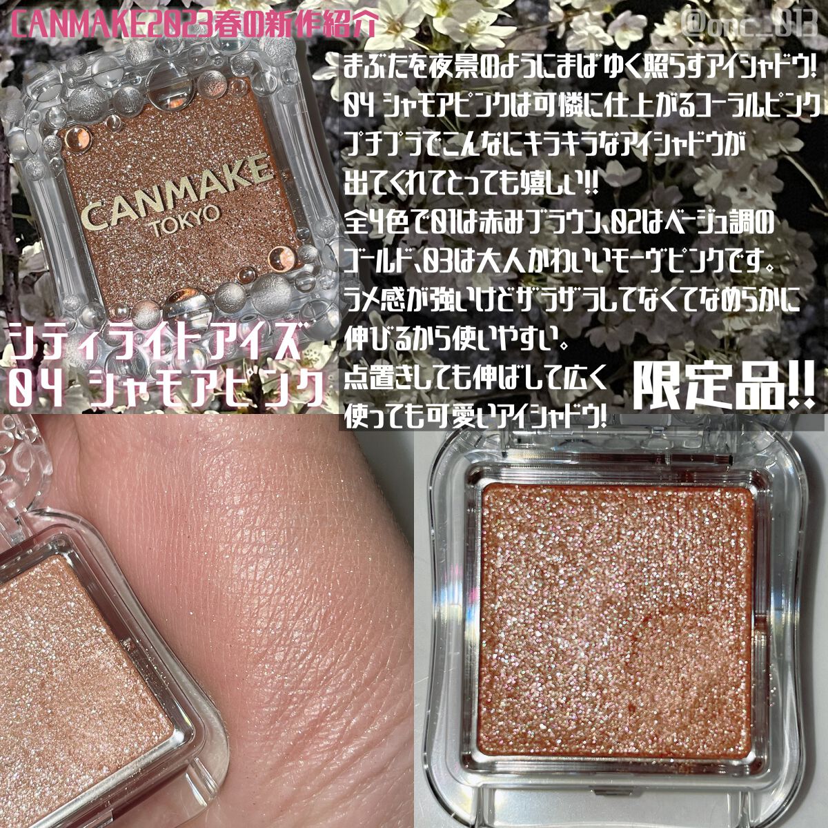 マシュマロフィニッシュパウダー ~Abloom~/キャンメイク/プレストパウダーを使ったクチコミ(7枚目)