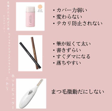 UR GLAM　POWDER EYESHADOW/U R GLAM/パウダーアイシャドウを使ったクチコミ（2枚目）