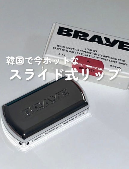 BRAYE LIPSLEEK/BRAYE/口紅を使ったクチコミ(1枚目)