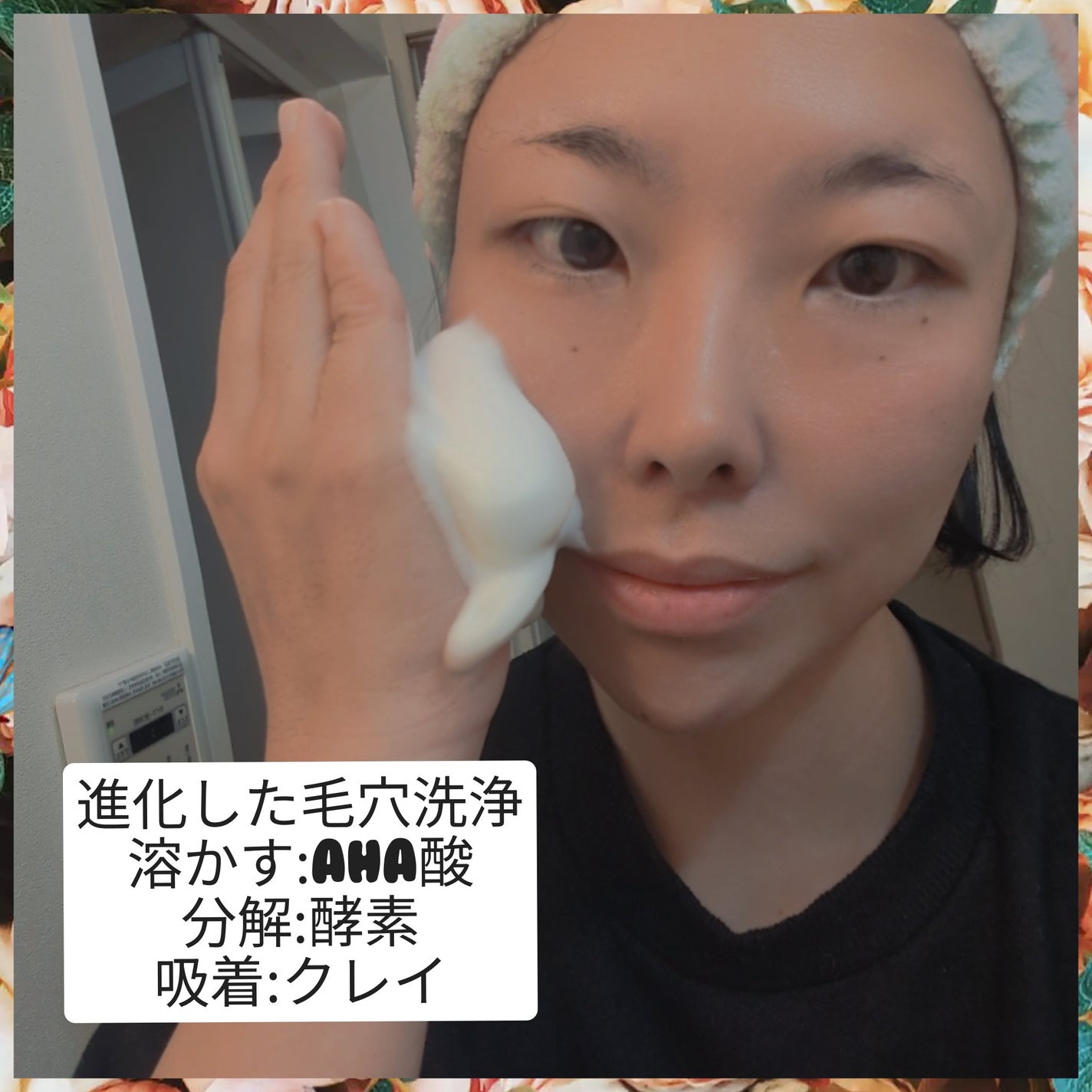 モッチスキン 吸着泡洗顔/MoccHi SKIN/泡洗顔を使ったクチコミ(6枚目)