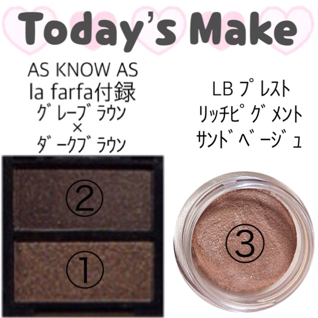 プレストリッチピグメントN/LB/ジェル・クリームアイシャドウを使ったクチコミ(2枚目)