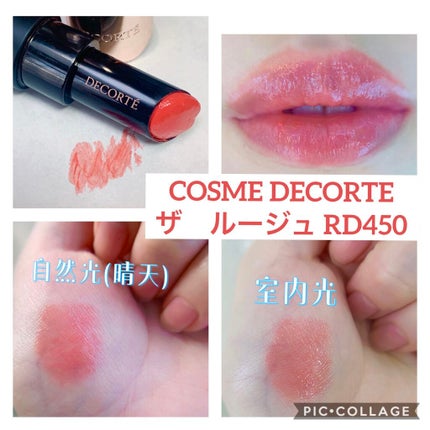 ザ ルージュ/DECORTÉ/口紅を使ったクチコミ(1枚目)