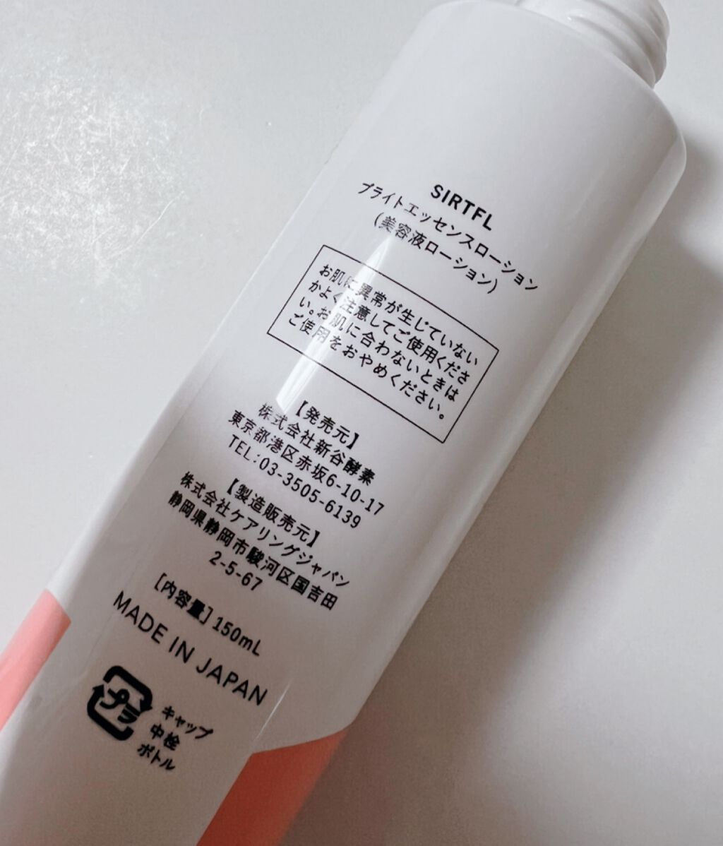 ブライトエッセンスローション/SIRTFL/化粧水を使ったクチコミ（2枚目）